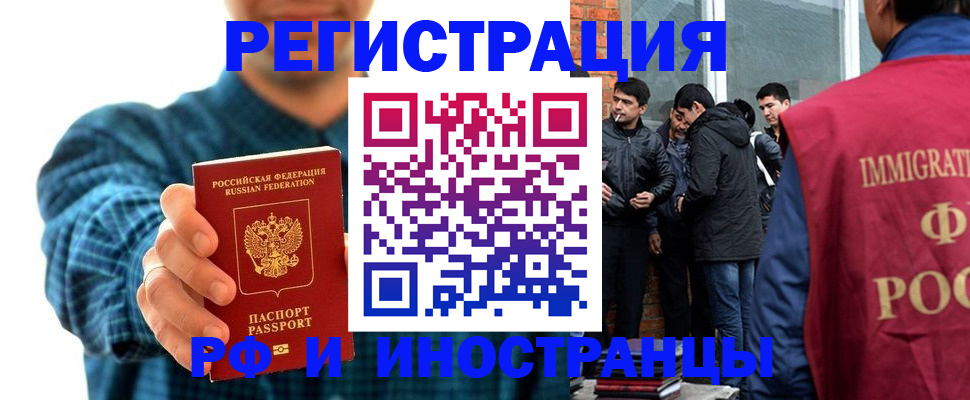 пропишу в квартире в Балашихе