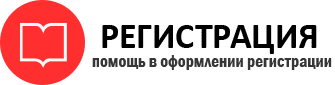 прописка в Балашихе id501696